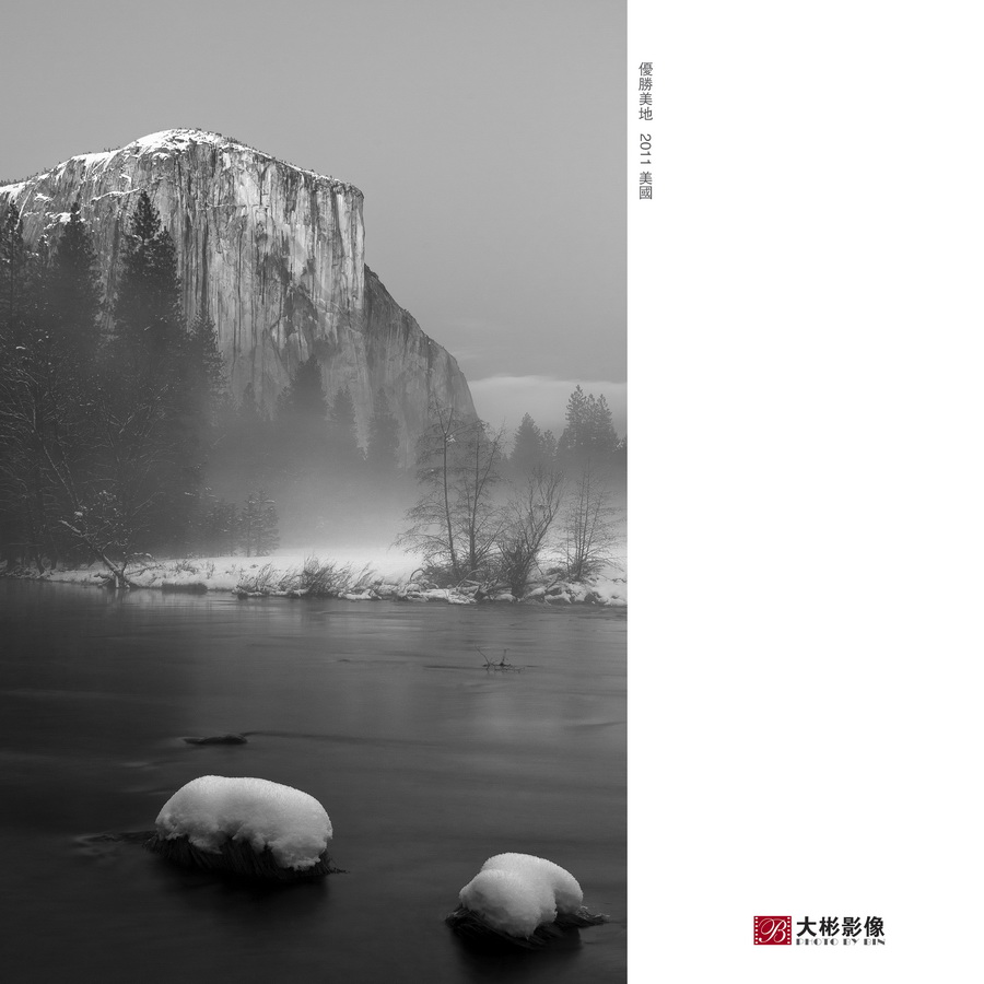 优胜美地-006 .jpg