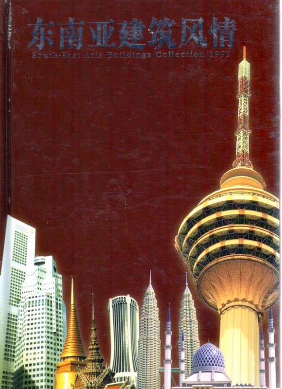 Zchen001.jpg