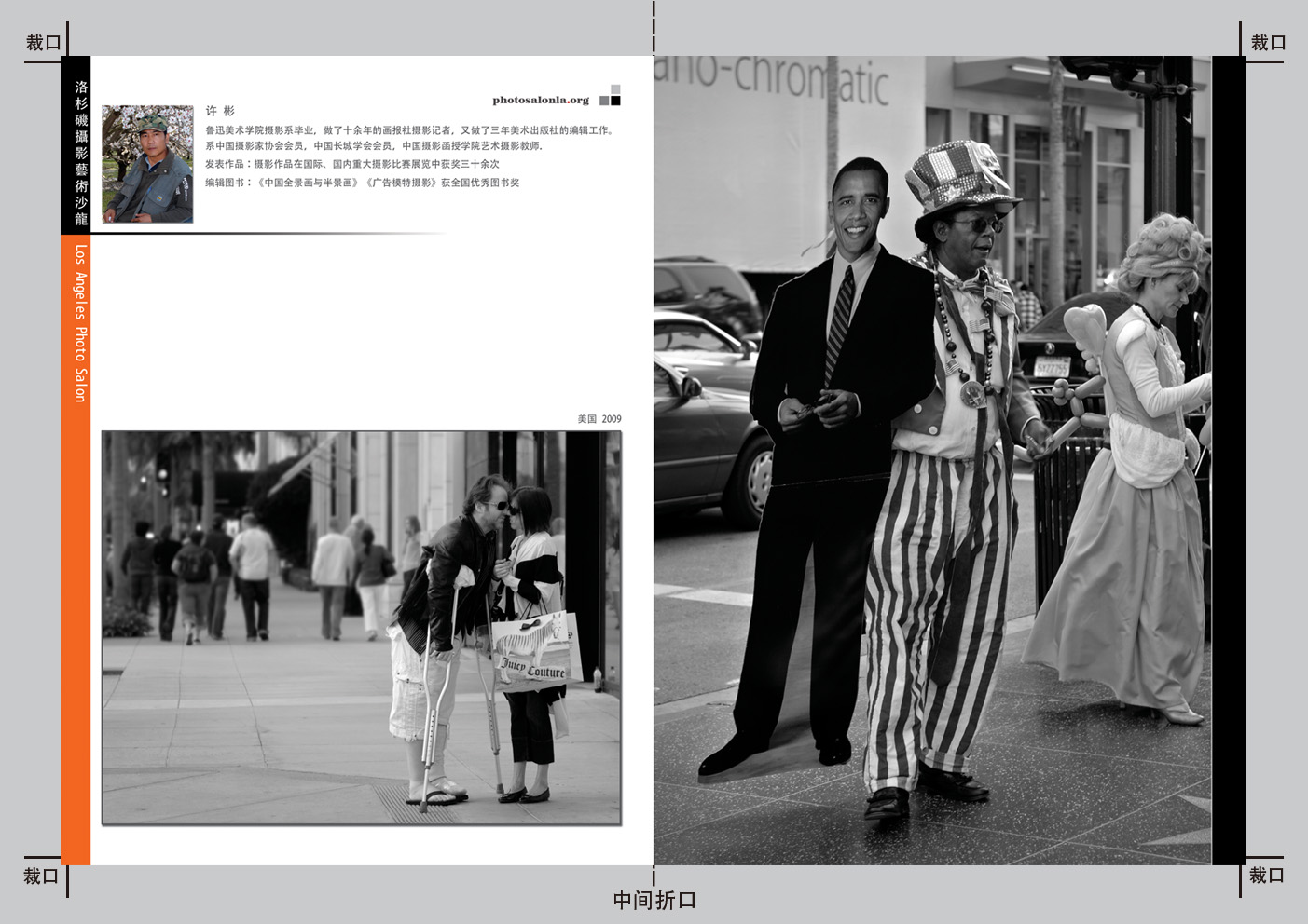 许彬-美国2009-1.jpg