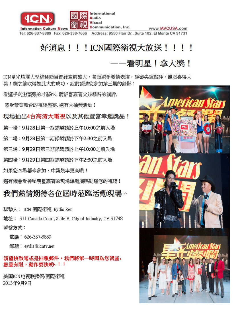 鏄熷厜鐕︾垱涓枃閭€璜嬪嚱-928-929.jpg