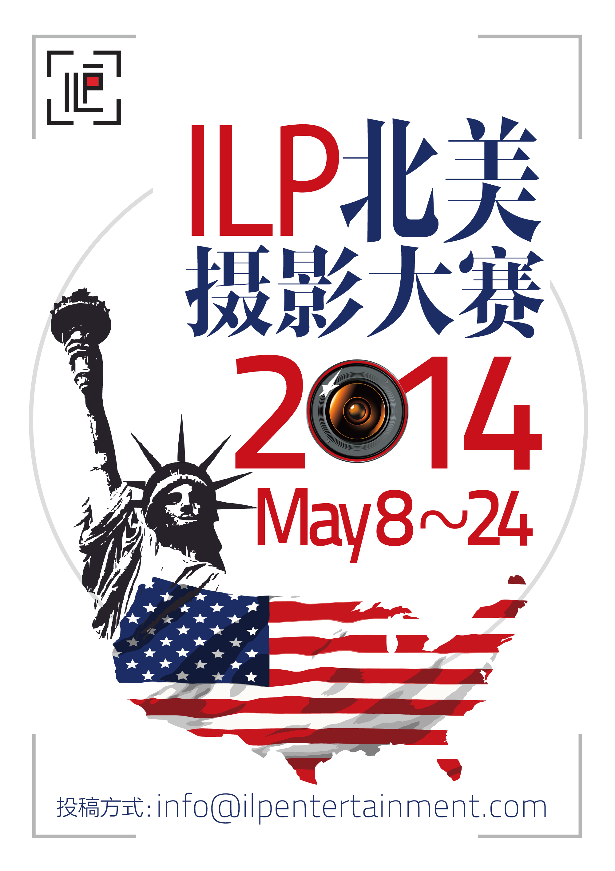 ILP-Poster-2014SET2-CN.jpg