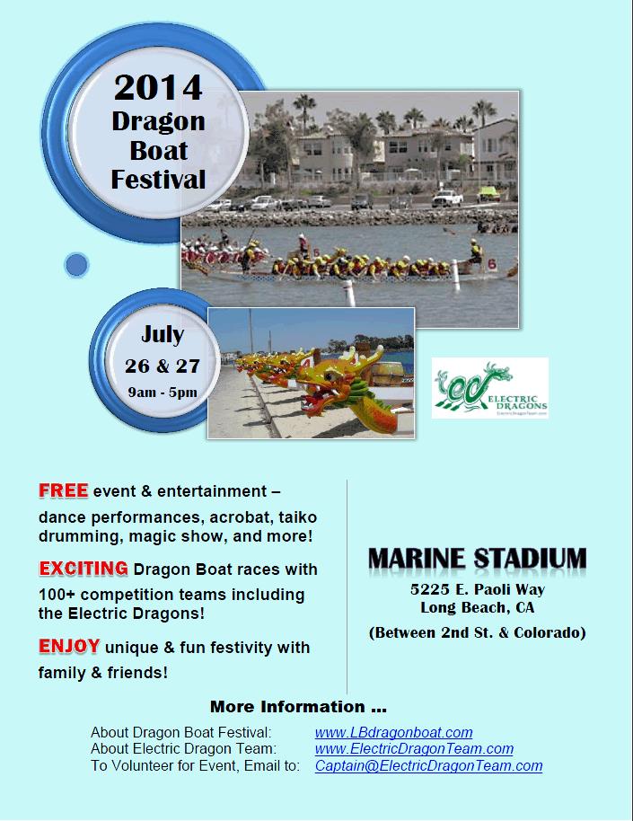2014 Dragon Boat Festival.jpg