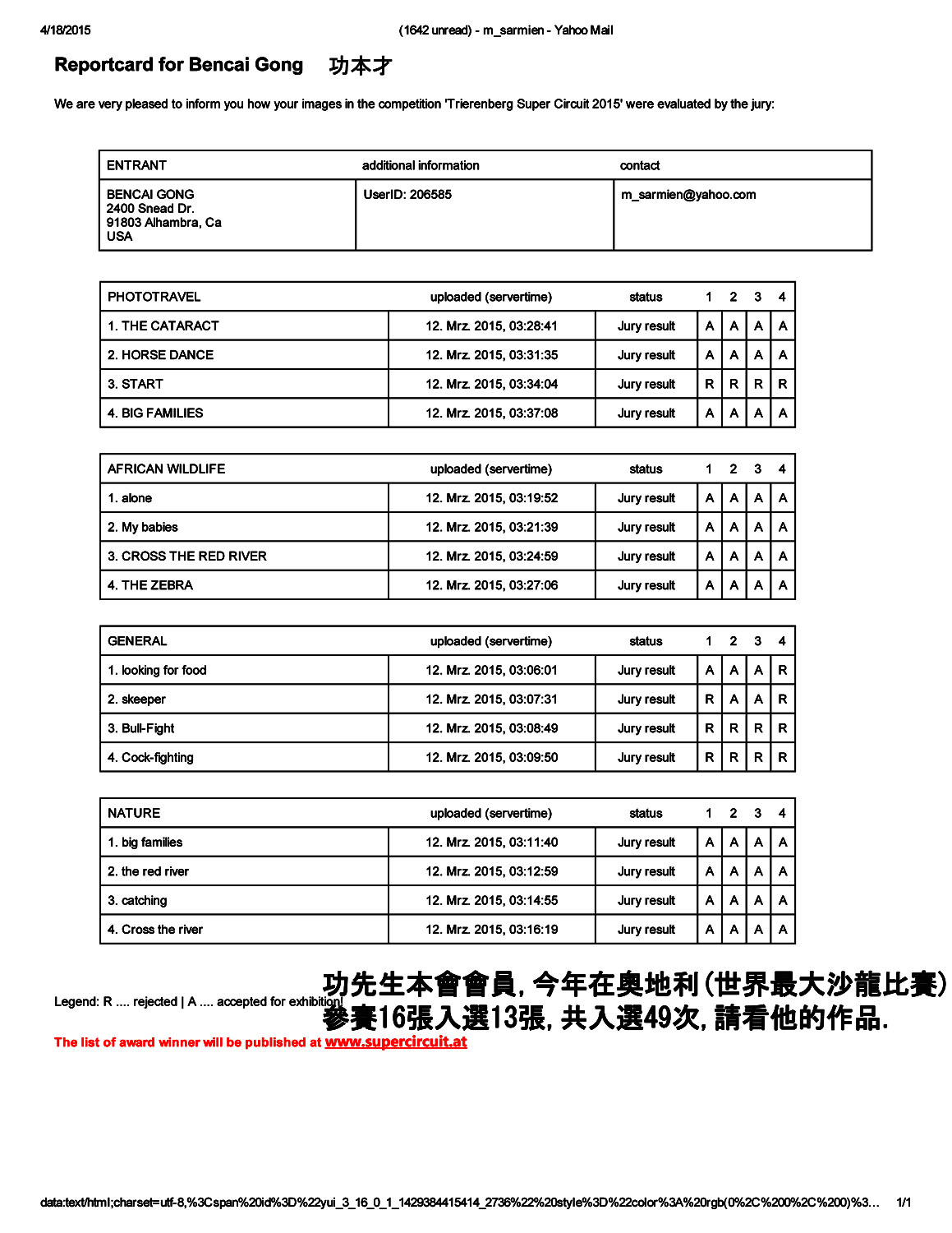 #1 Gong Report Card.jpg