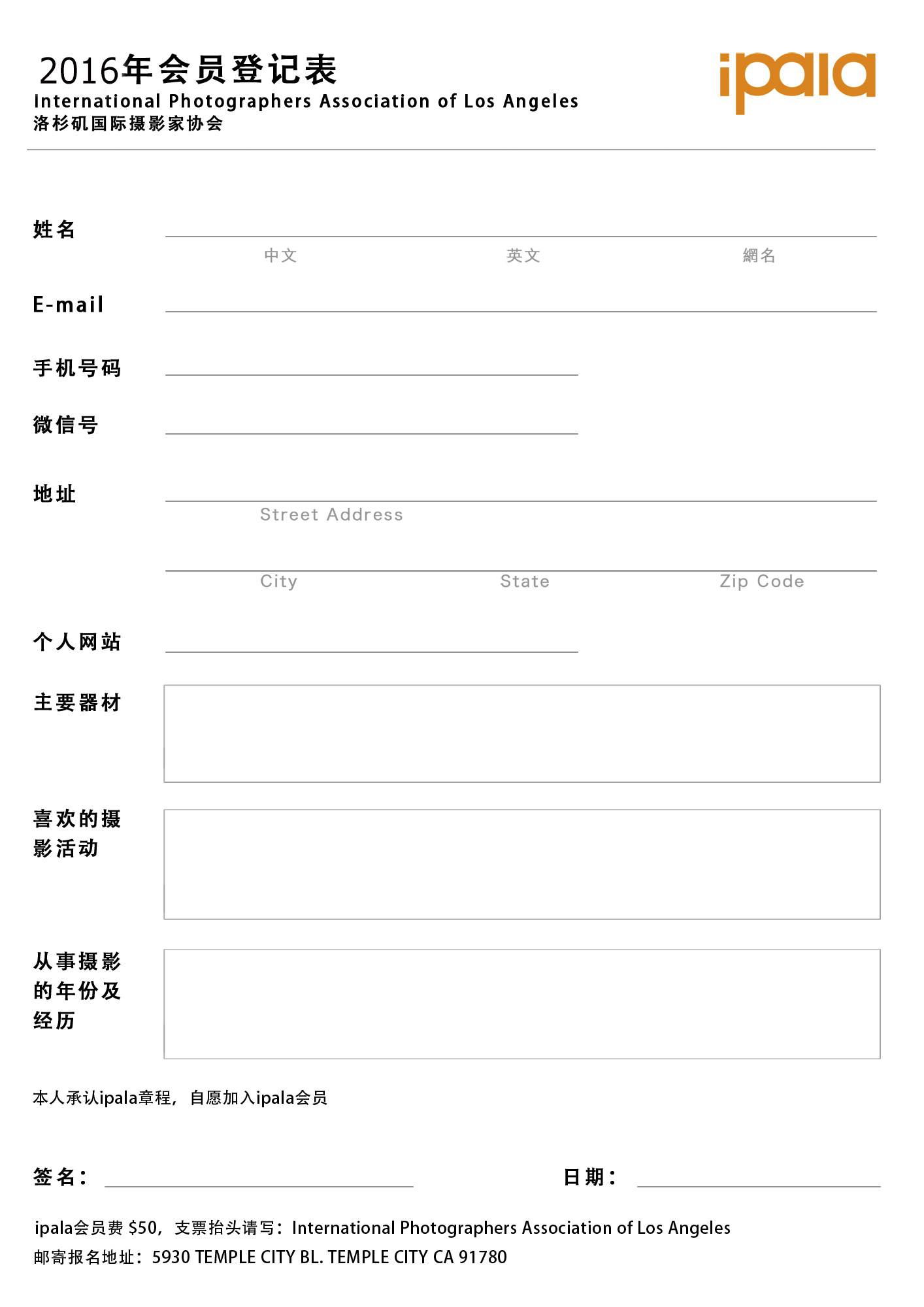 報名表 copy.jpg