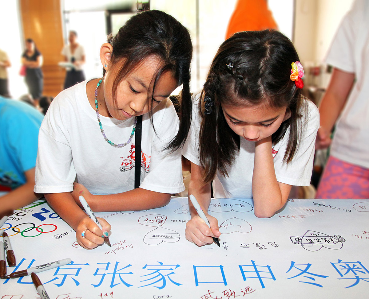 休斯敦華裔學生為北京張家口冬奧簽名-1.jpg