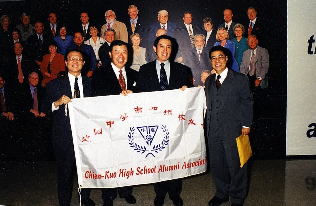 Ma Ying-jeou001-3.jpg