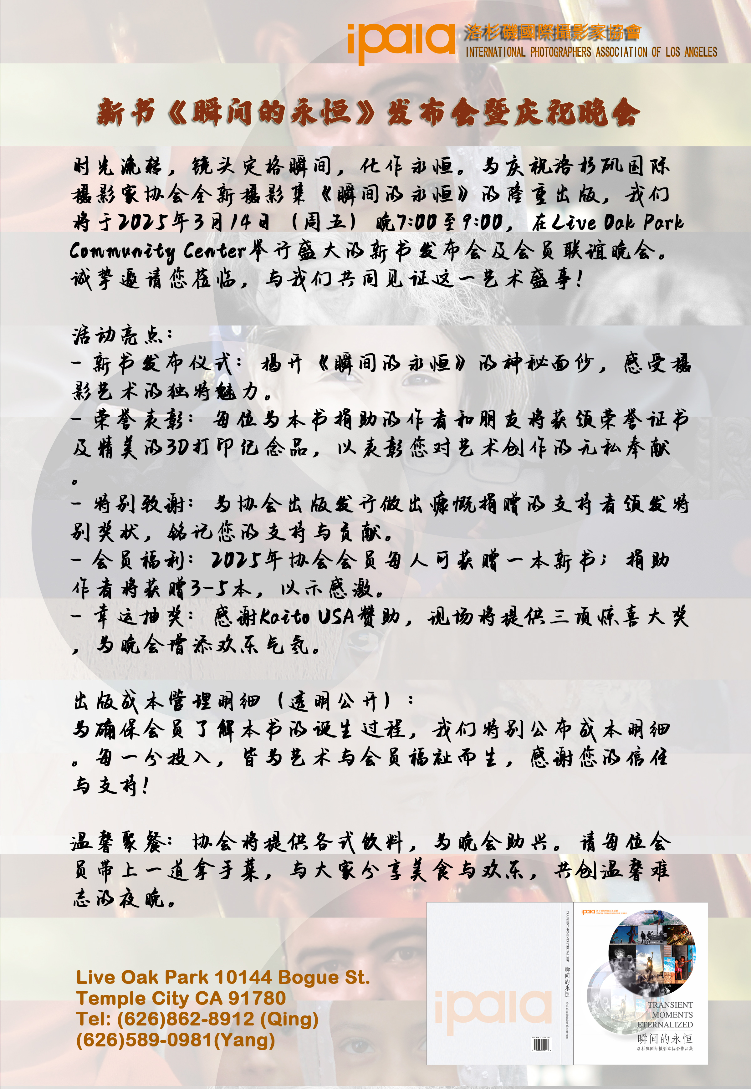 2025-03-15 copy.jpg