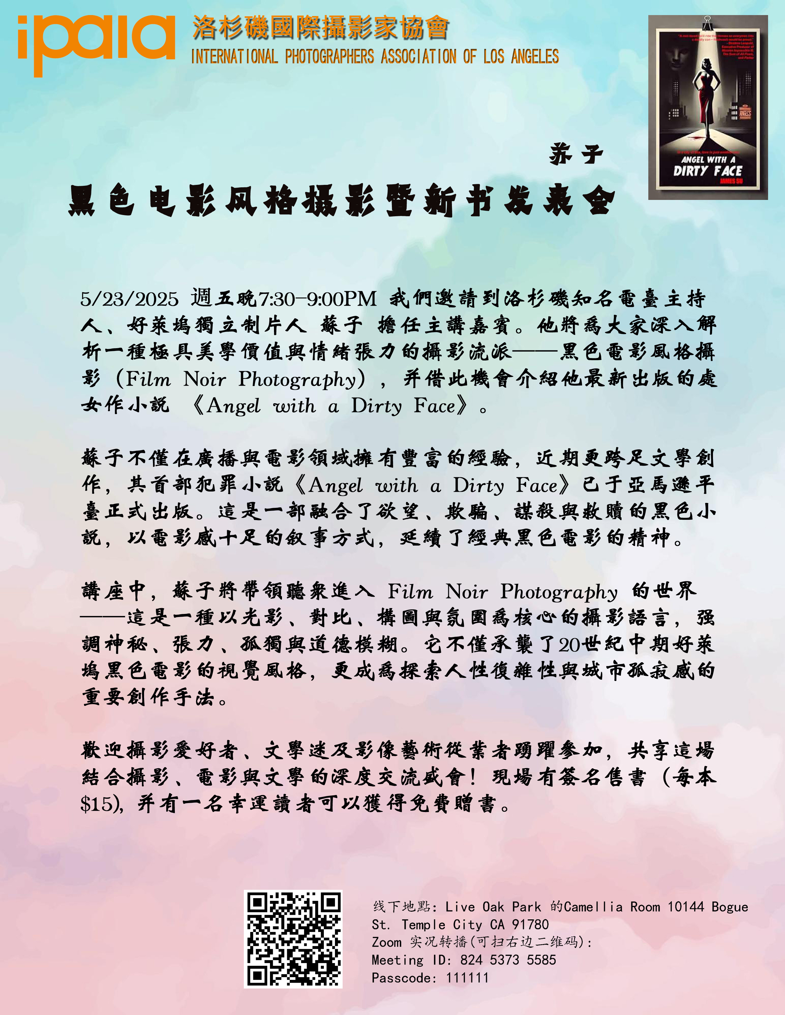 2025-05-23 copy.jpg